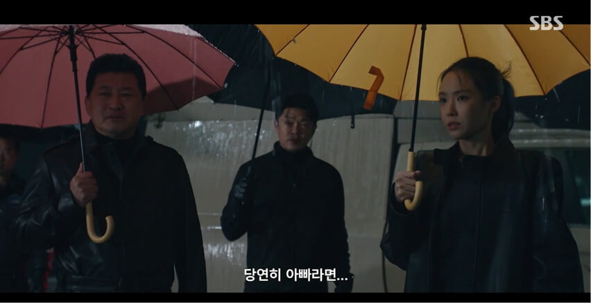 SBS 김부장 공식 홈페이지 자료 26