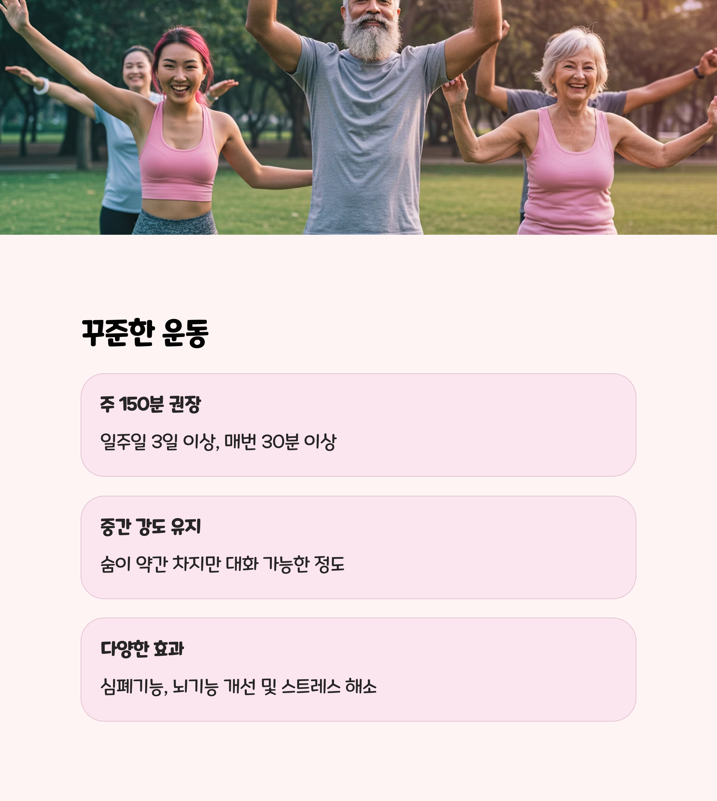 매일의 작은 선택이 쌓여 인생을 바꾼다 (6)