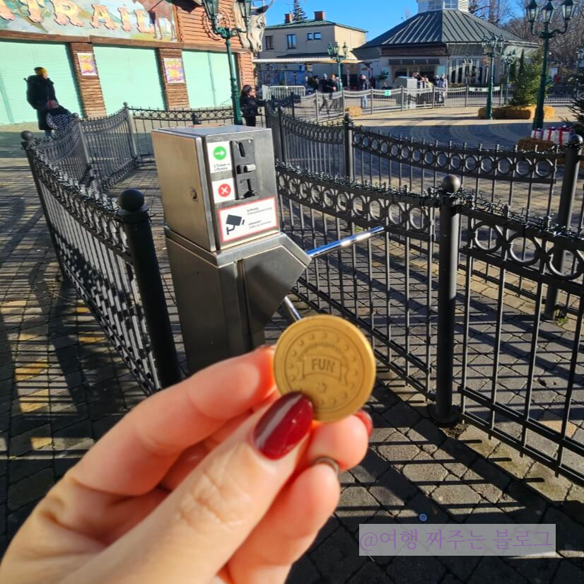 #비엔나 프라터 #비엔나 놀이공원