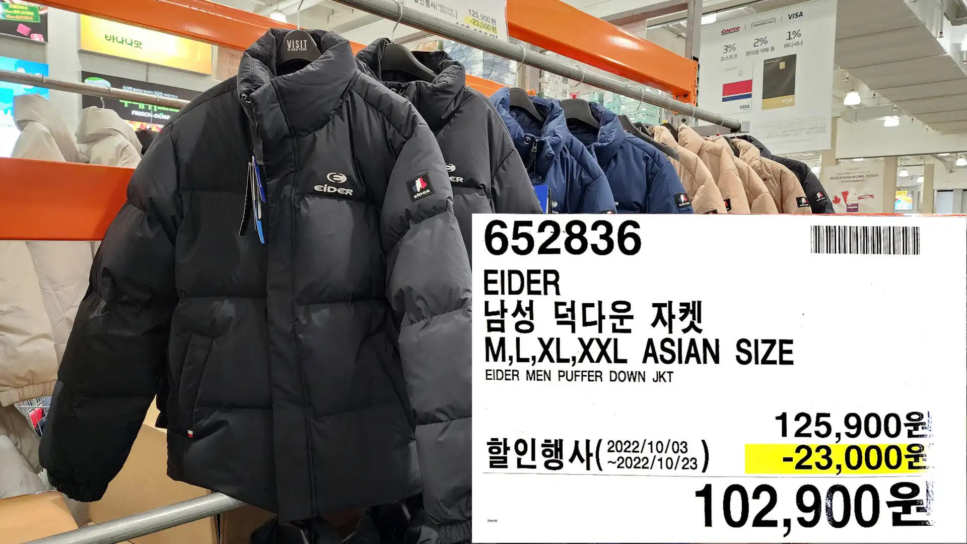 EIDER
남성 덕다운 자켓
M,L,XL,XXL ASIAN SIZE
EIDER MEN PUFFER DOWN JKT
102,900원