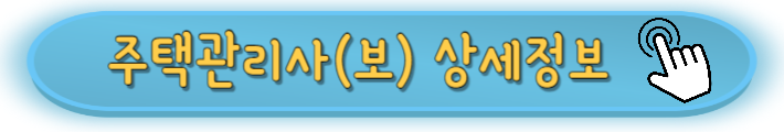 4050 중장년 취업이 쉬운 추천 자격증 리스트