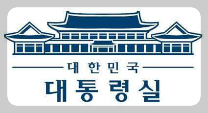 이재명 대통령 허위담화문 논란