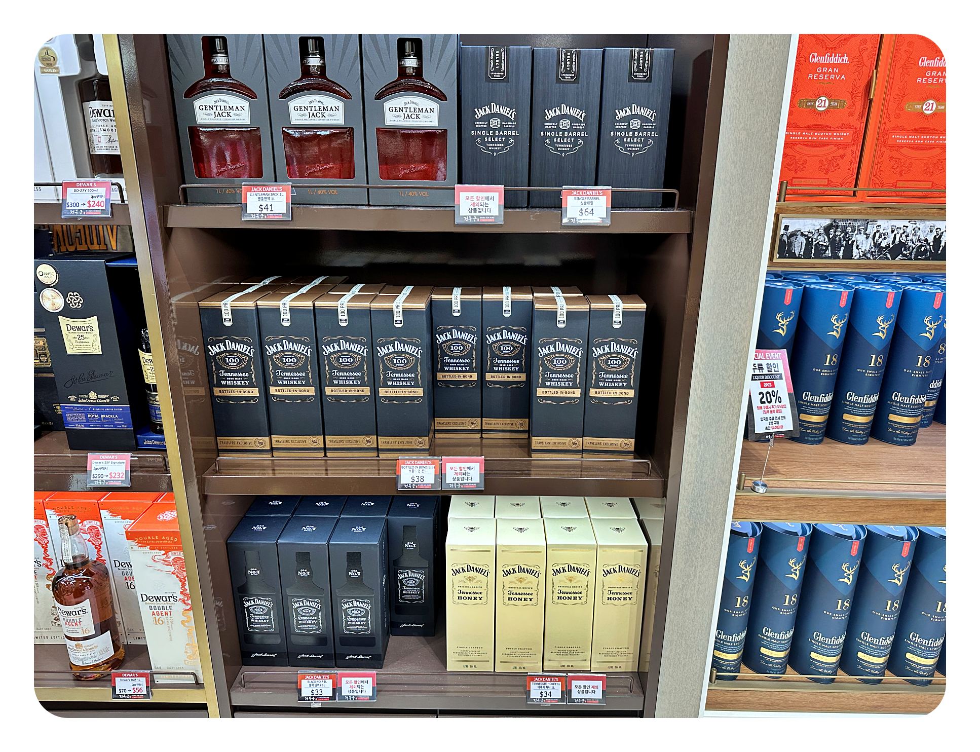 인천공항 면세점 주류 판매 진열대 전경