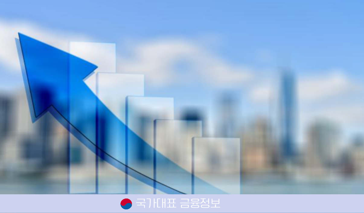 공무원 연금공단 대출