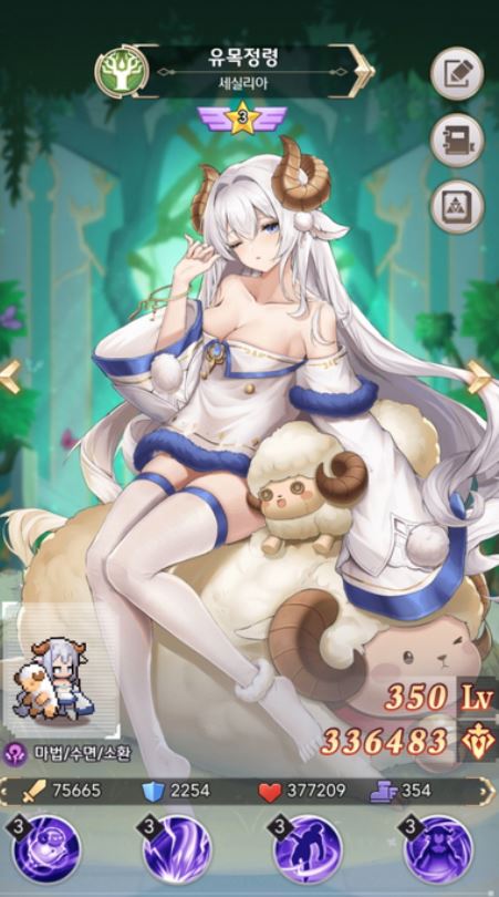 픽셀히어로등급표