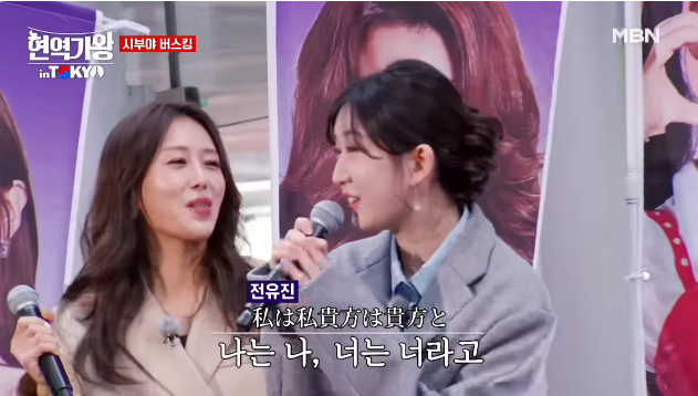 [현역가왕 갈라쇼] 재방송 편성표 정보