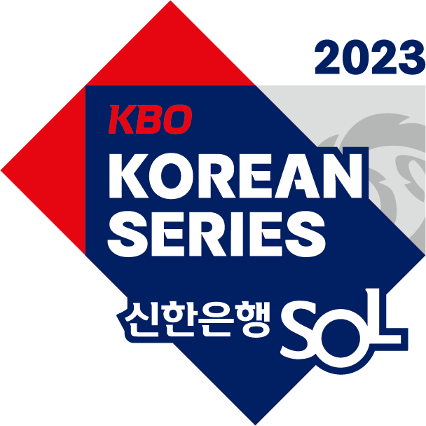2023 한국시리즈 1차전 중계방송 SBS