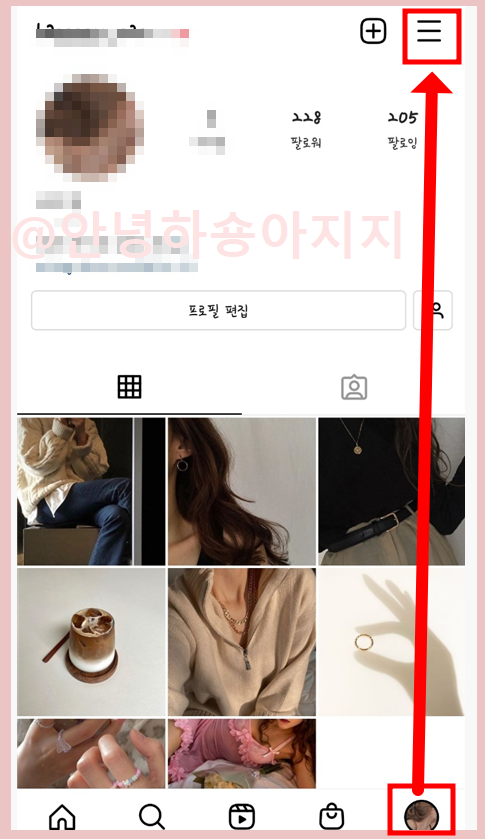 인스타그램 계정탈퇴
