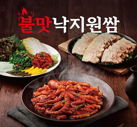 원할머니보쌈족발 서천장항점
