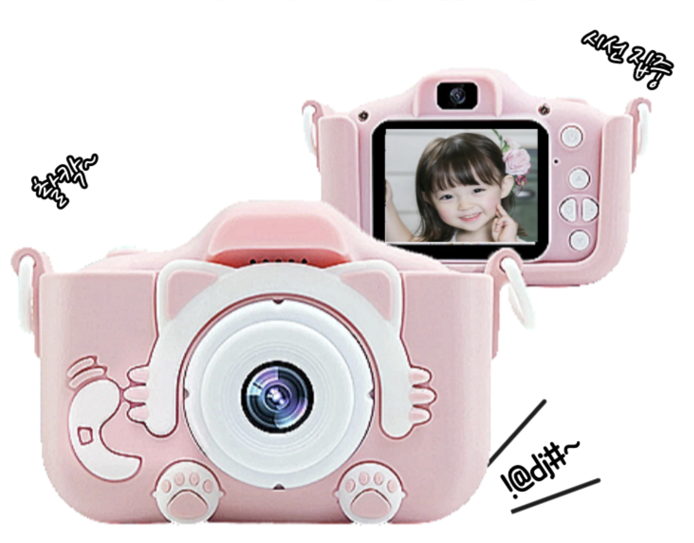 초등학교 입학 선물