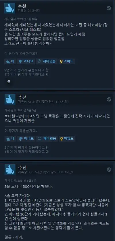 평가