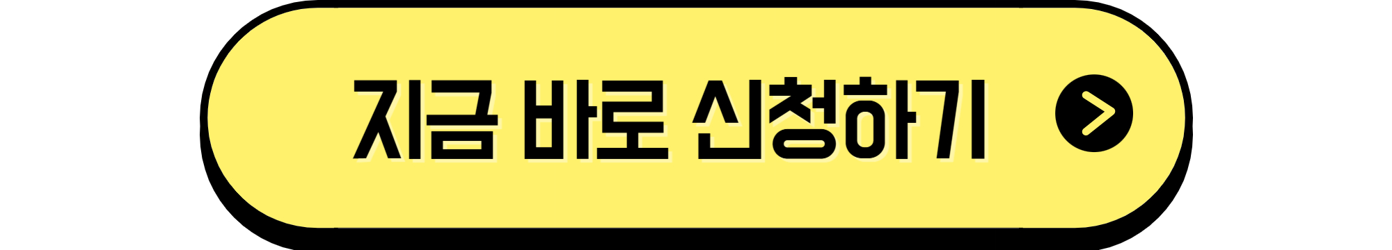 연구생활장려금