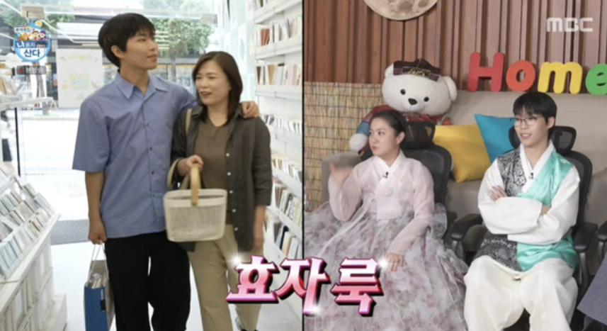 엄마와 데이트를 하는 찬혁