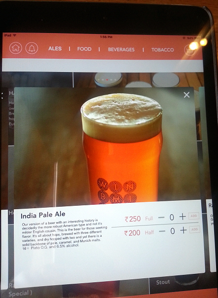 윈드밀 IPA 가격