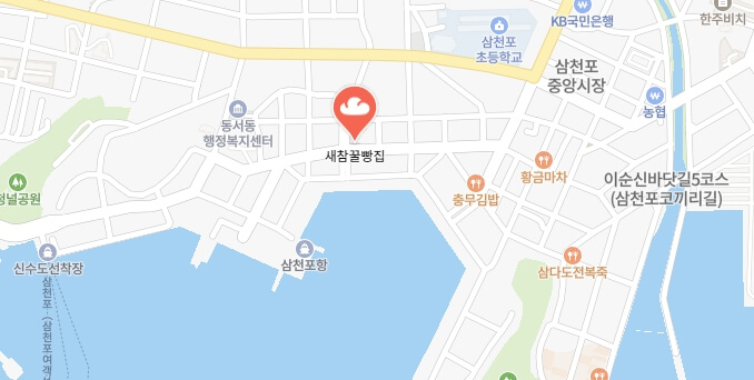 전현무계획2-알베르토-꿀빵집