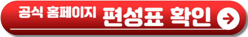 드라마 카지노