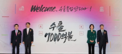 2025 중기부 수출바우처 지원사업 최대1억 지원대상 신청방법
