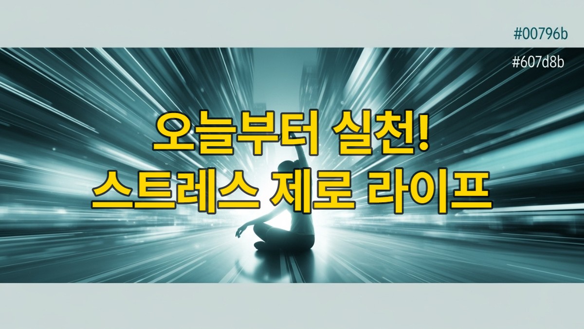 바쁜 도시 속에서 명상하며 마음의 평화를 찾는 현대인의 모습