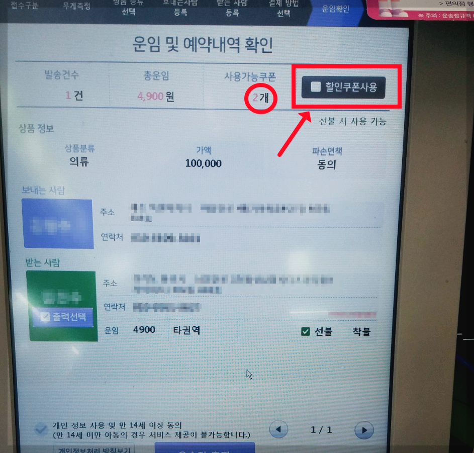 cu νΈμμ νλ°°λΉ