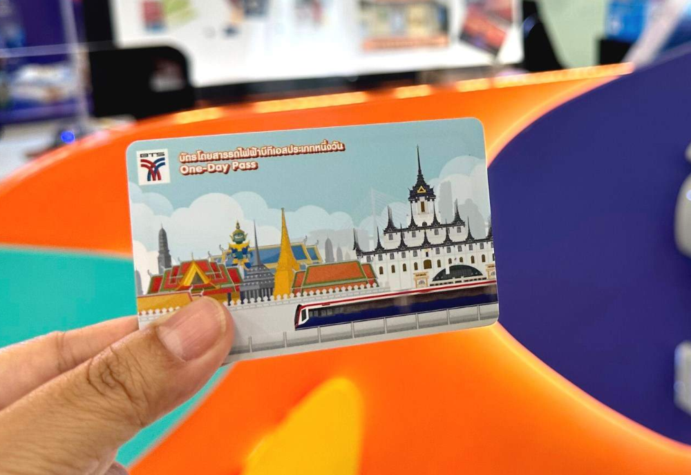 One Day Pass