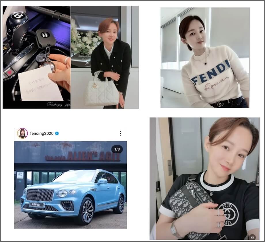 전청조에 받은 선물을 SNS에 올리다.