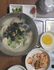 만둣국