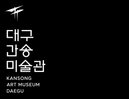 간송미술관 대구, 예매 방법과 기대할 수 있는 전시