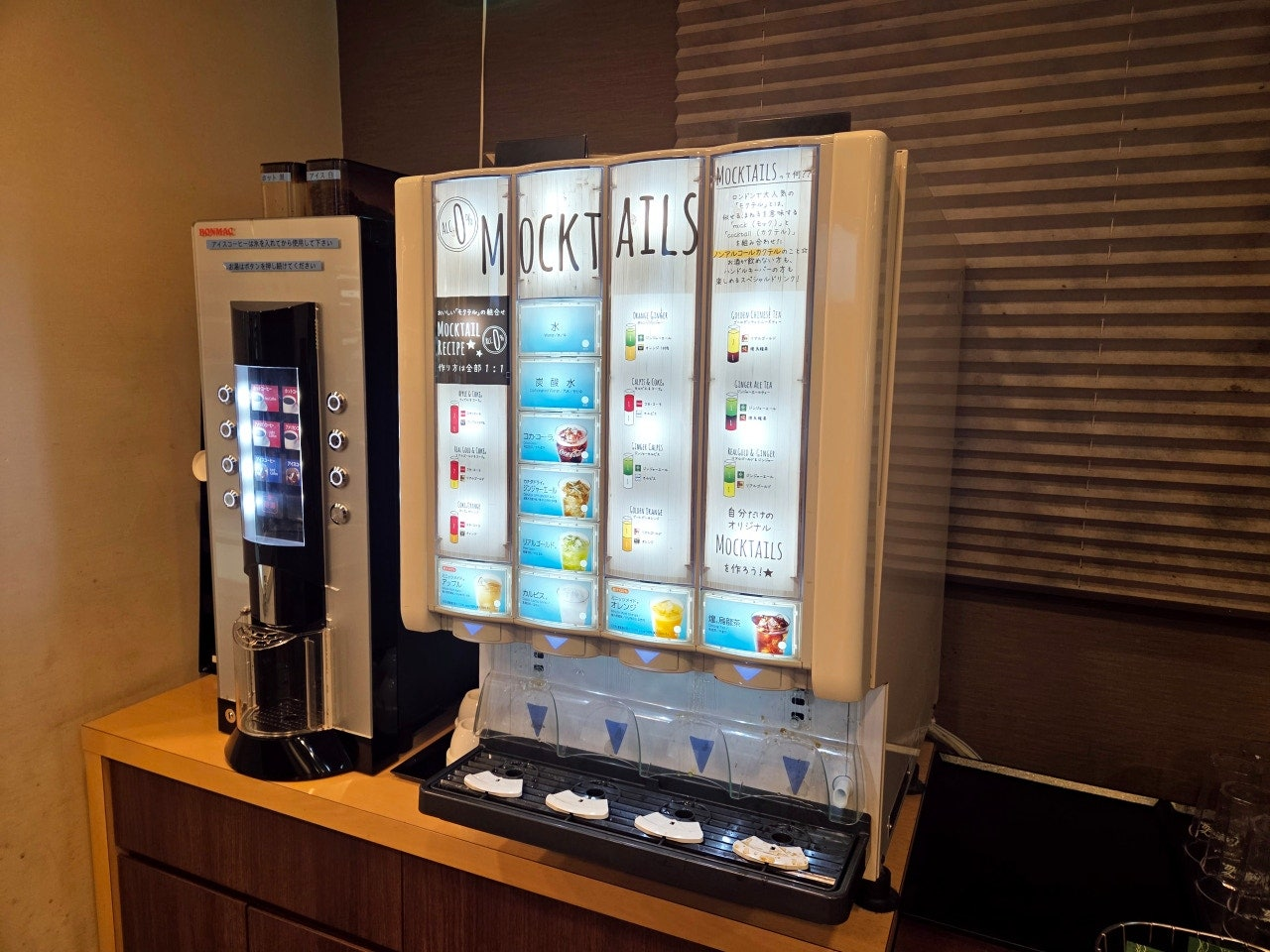 나고야역 근처 호텔 추천 나고야역 가성비 호텔 숙소 해밀턴 호텔 블루 메이에키 미나미 나고야 자유여행 숙소 추천