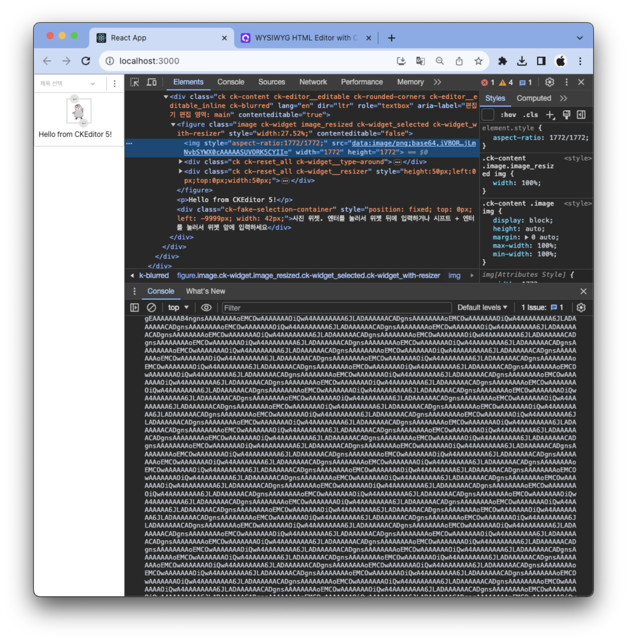 CKEditor React 프로젝트에서 최종 실행 결과 화면 (2)