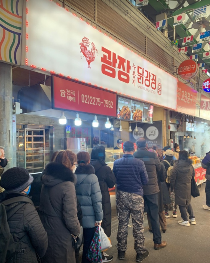 생생 정보통맛집 식당 정보