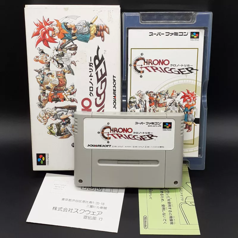 크로노 트리그 chrono trigger 명작 sfc명작 sfc한글명작