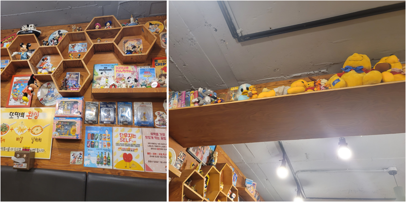 다양한 캐릭터 인테리어