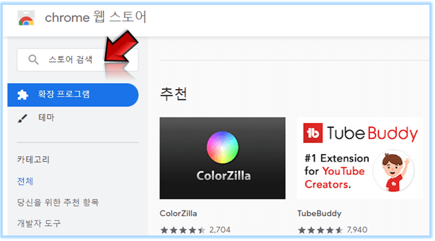 Grammarly-검색