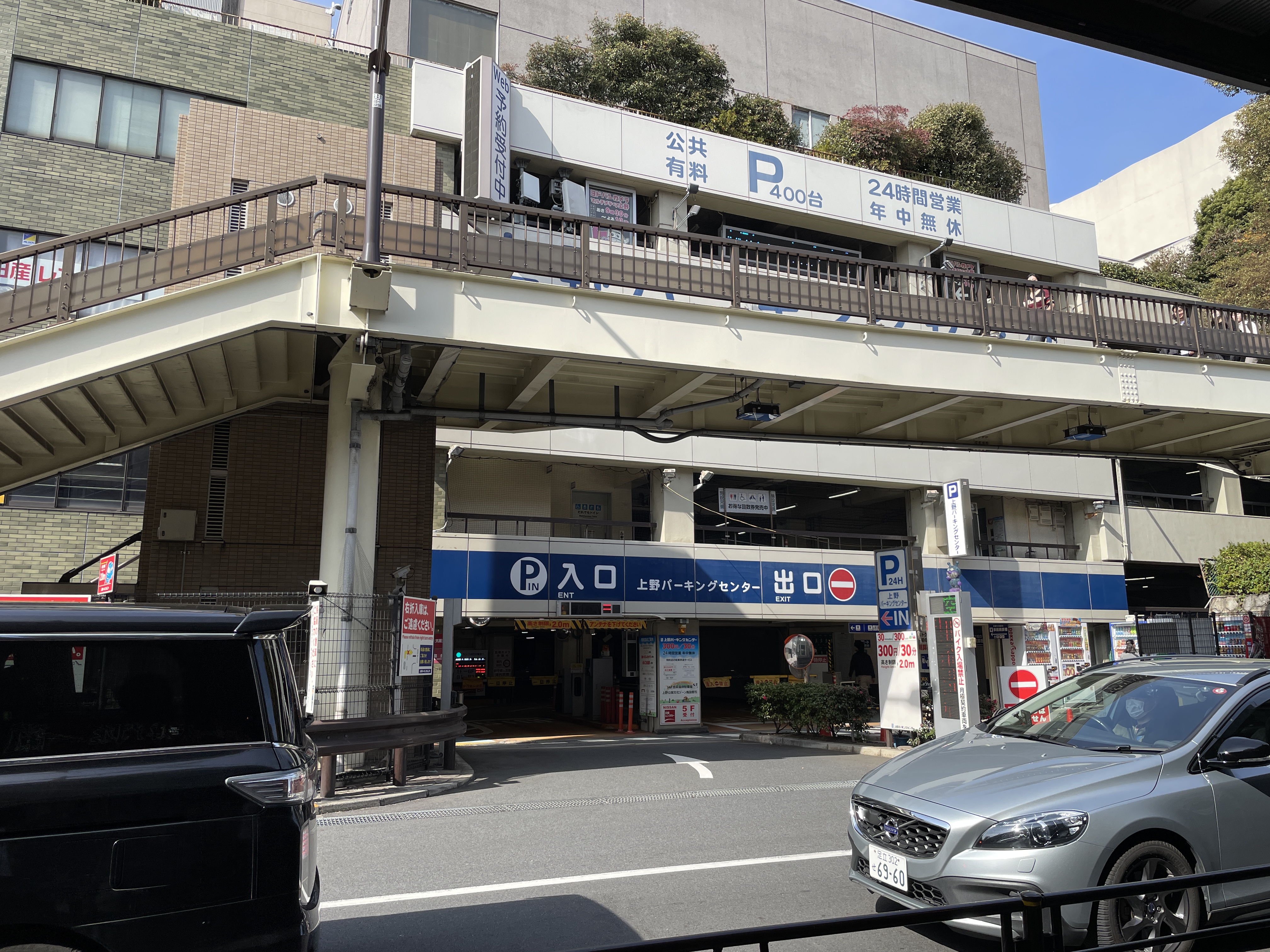 우에노역 이치란라멘