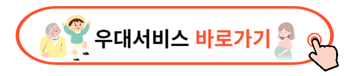 인천공항 스마트패스 다운로드