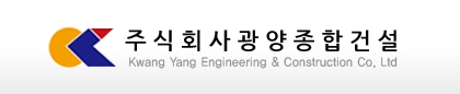 광양종합건설 전자어음할인