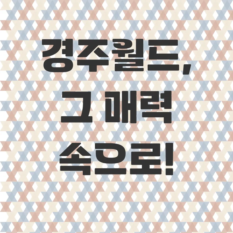 포르투갈 소규모 여행_1
