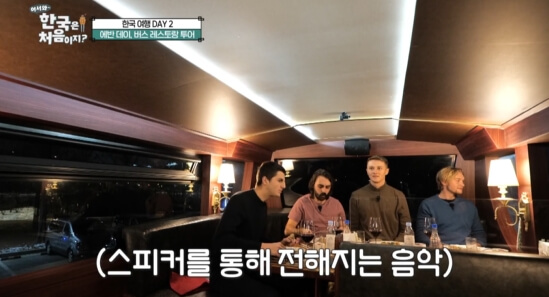 서울버스레스토랑