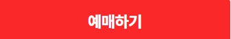 2025 커피축제