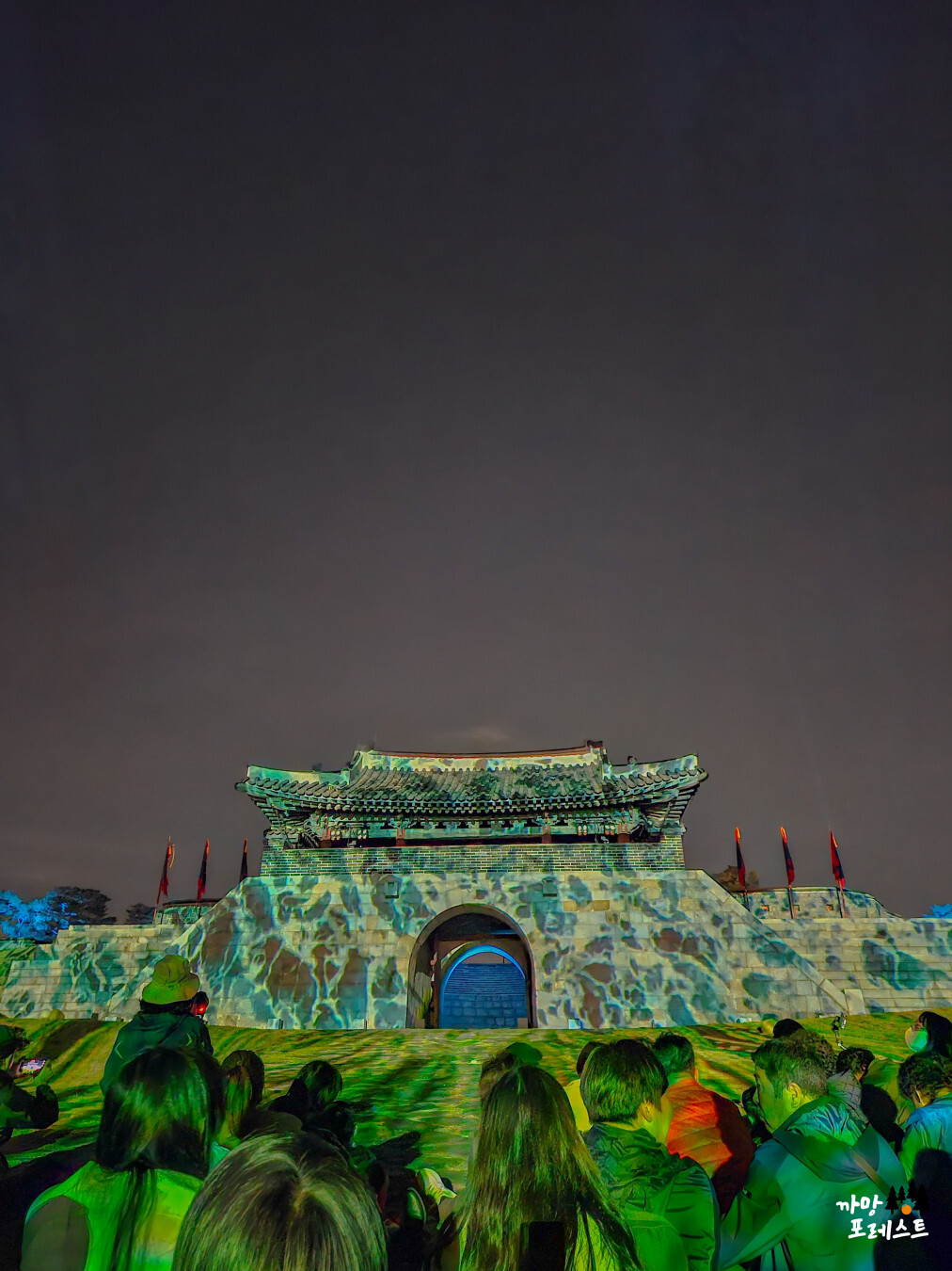 수원화성 미디어아트쇼