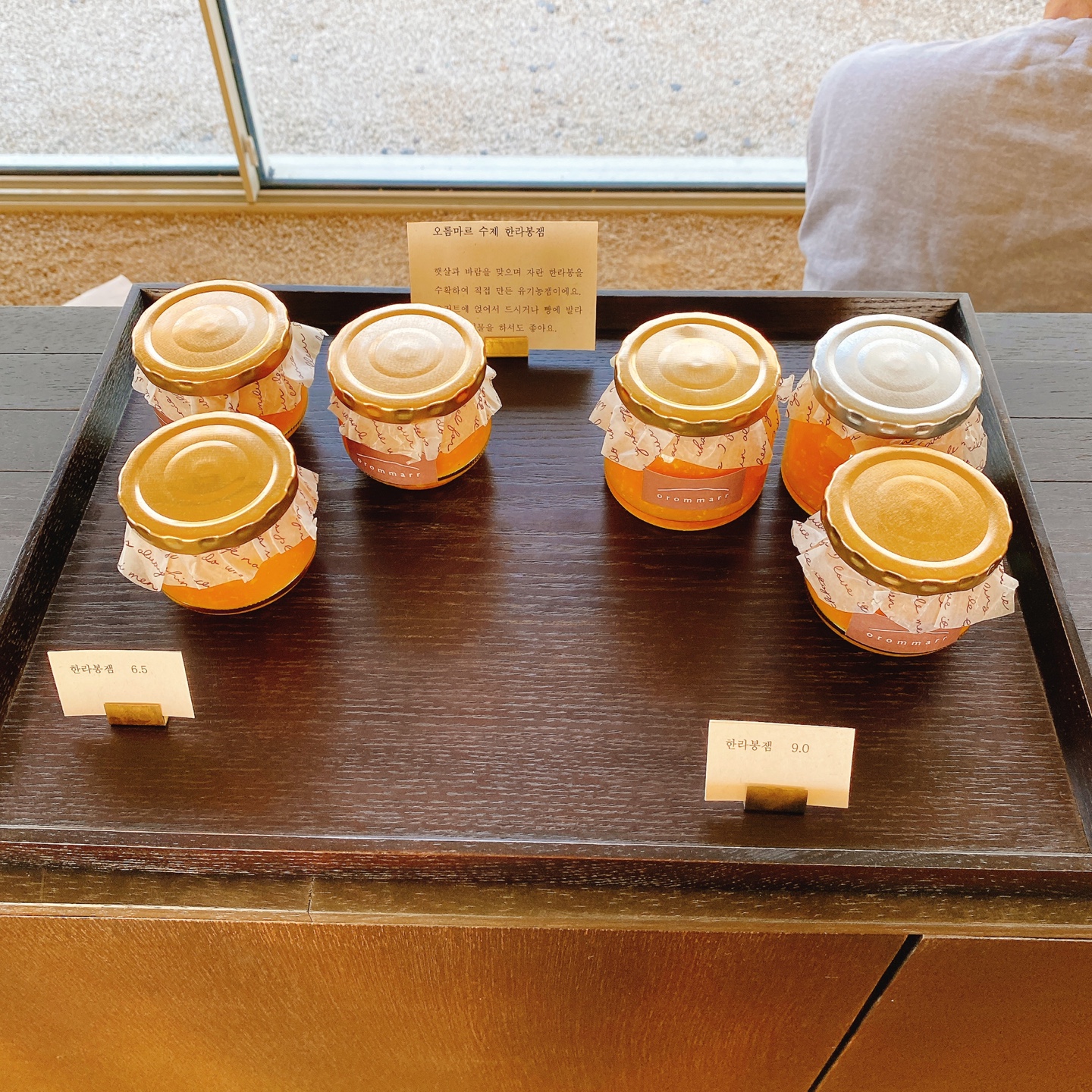 제주 애월 장전리 왕벚꽃거리 근처 문태준 시인 카페 오롬마르