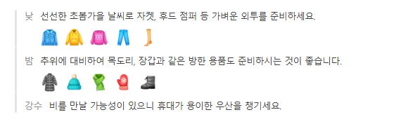 이탈리아 2월 날씨 옷차림 추천 여행지