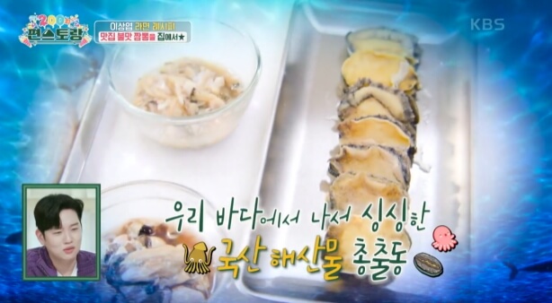 해물짬뽕