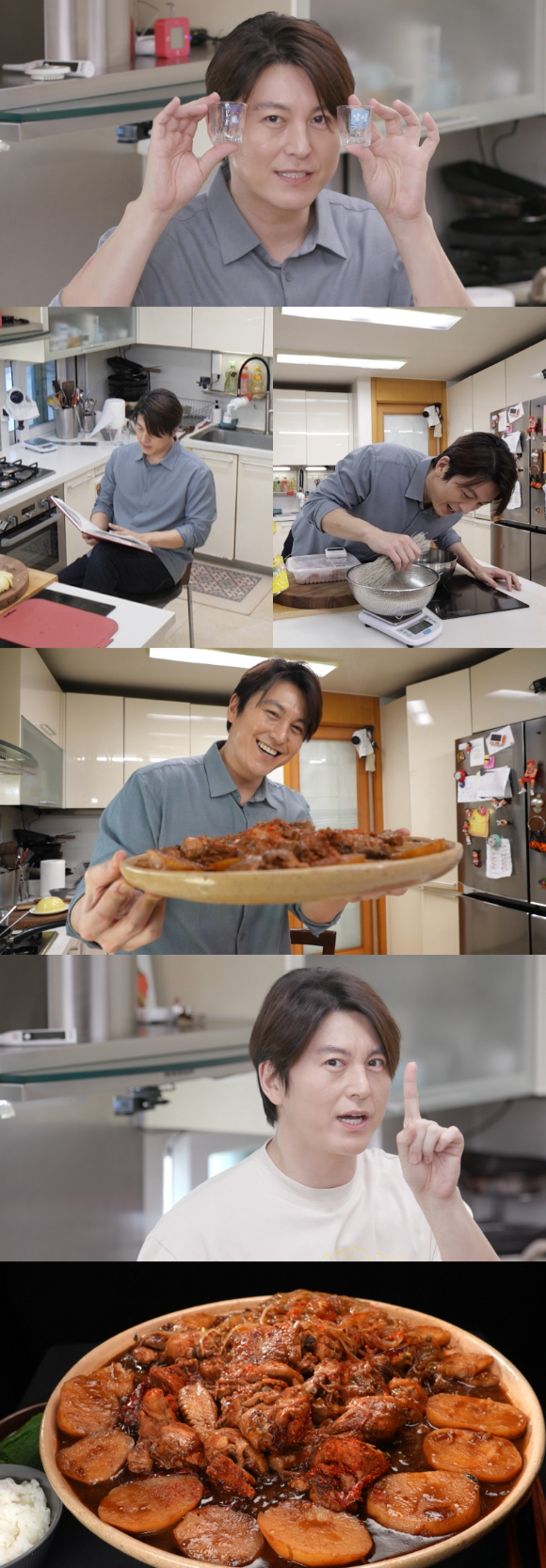 편스토랑 류수영 [사진=KBS]