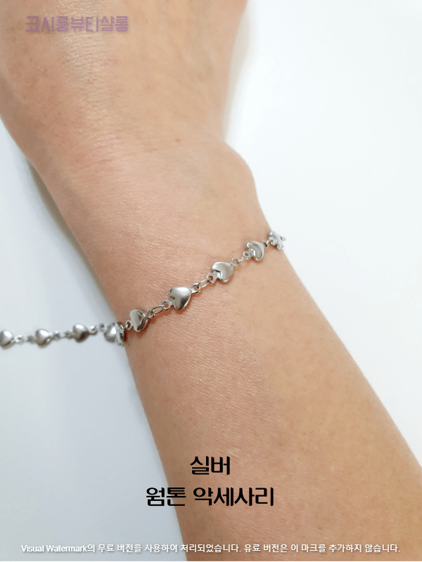 웜톤실버악세사리