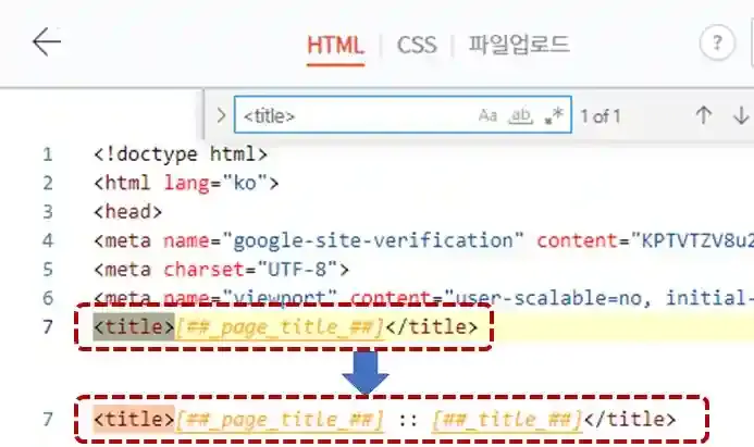 빙 웹마스터 오류 해결 방법