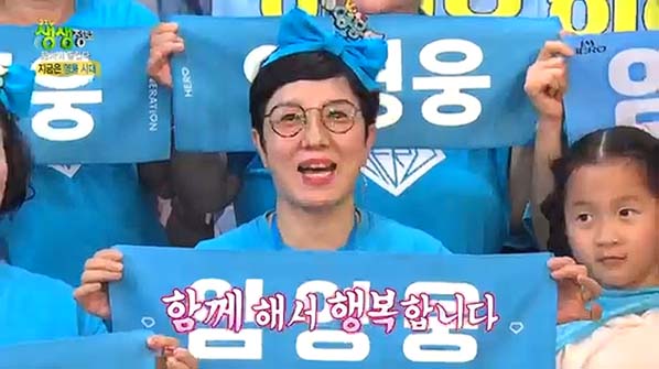 생생정보 지금은 영웅시대-12