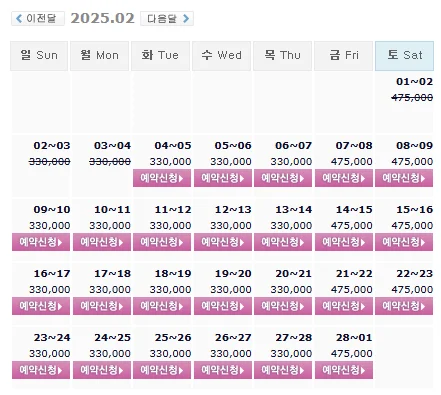 해남 파인비치CC-전라도골프장-20250204-1박2일-골프패키지-가격-요금