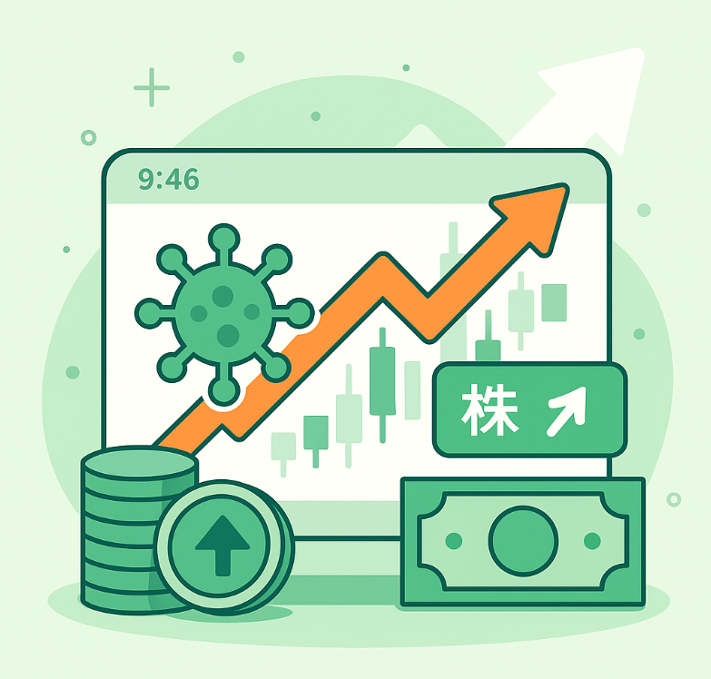 수젠텍(253840) – 니파바이러스 감염병 테마 부각