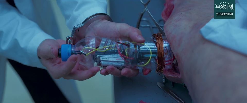 소방서옆경찰서그리고국과수_8회